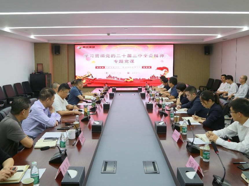 首页 | J9集团有限公司官网