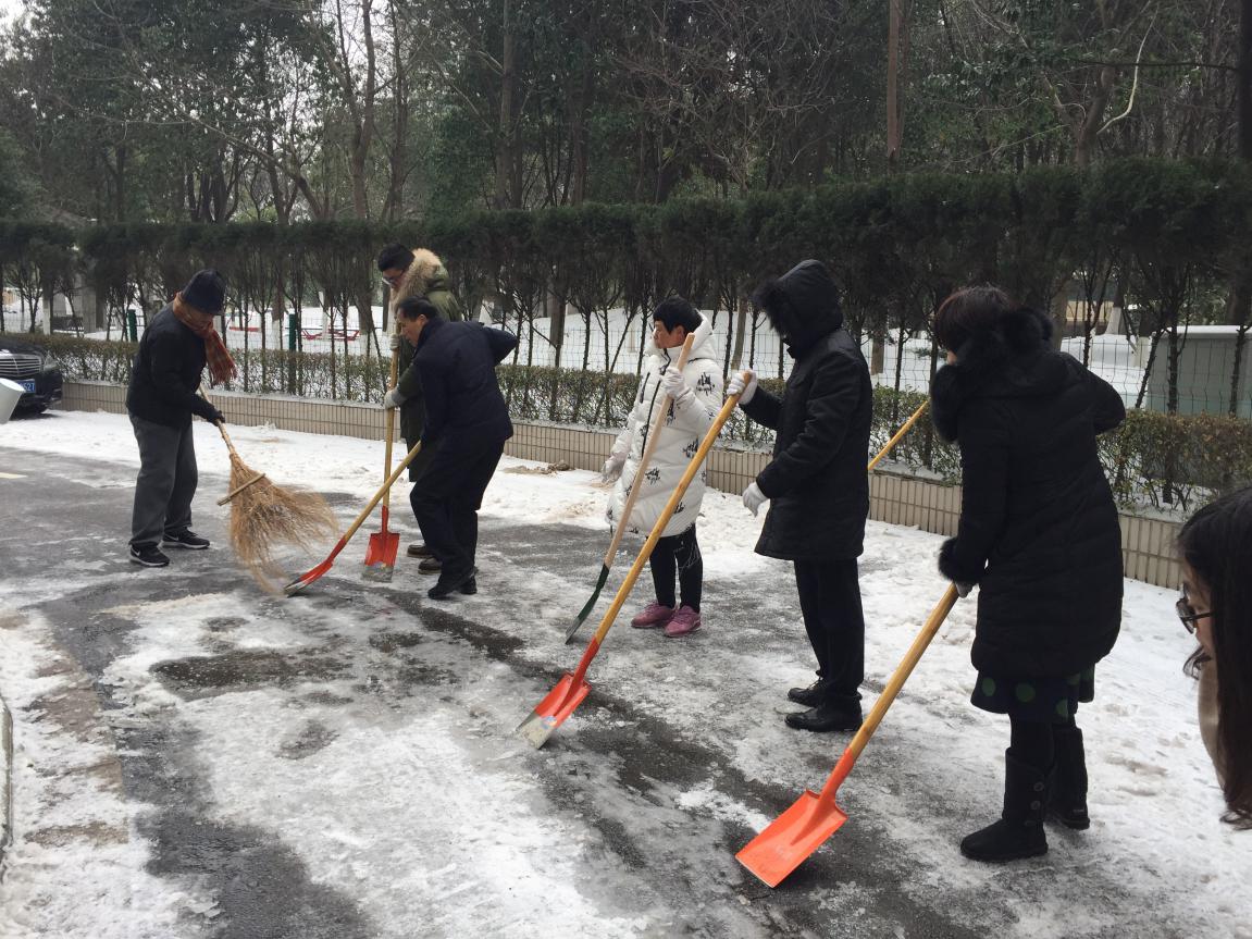 首页 | J9集团有限公司官网