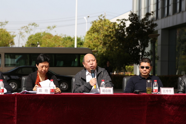 首页 | J9集团有限公司官网